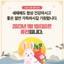 행복한정형외과의원 이미지