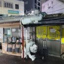 야생마식당 이미지