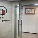 세무법인굿택스 네이버블로그