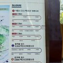 주봉서원 | 서울 근교 등산 추천 │ 장암역에서 수락산 기차바위 주봉까지