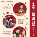 소소공