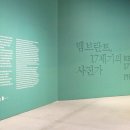 전원미술관(휴관) 이미지