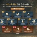 제우스 - 남구 이천로 52 | 제우스