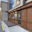 페이브먼트(Pavemnt) 이미지