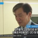 ‘영광 한달살이’ 놓고 민주당-조국당 신경전 치열 이미지