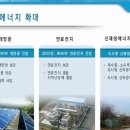태양전기종합보수