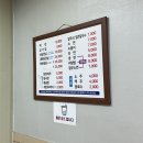 만복회식당 이미지