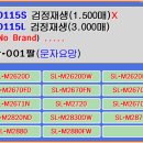 삼성토너 MLT-D115S, MLT-D115L, SL-M2820, SL-M2620ND 재생토너 이미지