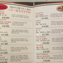강동구 맛집, 피짜이올라