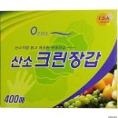 크린코리아 이미지