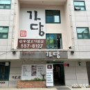역삼1-282 이미지