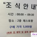 비케이호텔제주 이미지