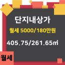 단지내으뜸공인중개사사무소 이미지
