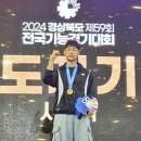 도예기능 이미지