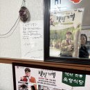 옥향식당 이미지