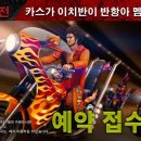 MOON스크린골프 이미지