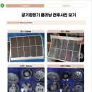 미연클리닝 이미지