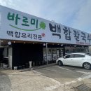 칼국수집 이미지