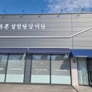 바른설렁탕 이미지