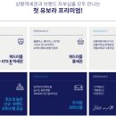상봉역 이미지