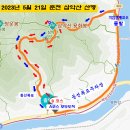 제 107차 강원도 춘천시 삼악산( 5월 21일) 산행 접수 이미지