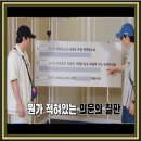 대국상사 | 런닝맨 제 809화 황광희 x 이세희 측과 함께하는 갚진 신세계 편 보고