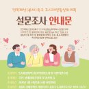 수연건축사사무소 - 강남구 테헤란로 147 | 수연건축사사무소