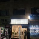 등촌동 아이스크림 요거트 그릭데이st 디저트 _ 스마일스푼 등촌점