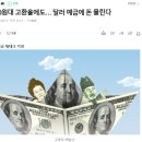 (주)대진에너지 이미지