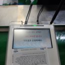 오토오아시스 메가마트 동래점 이미지