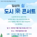 이천시립효양도서관 이미지