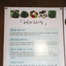 제주도야지푸줏간