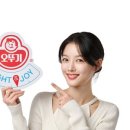 홈플러스 앞 | 홈플러스 먹거리 쇼핑후기(2)