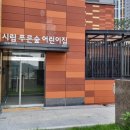 수지어린이집 이미지