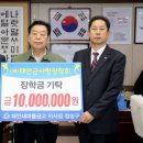 태안새마을금고 이미지