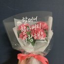 꽃도좋고너도좋고2 이미지