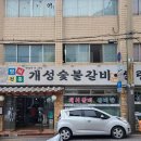 겸재로 261 이미지