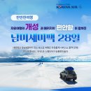 우유니 살롱