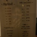 강남역 룸술집 다슬음 연말 송년회 다녀왔다~