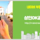 더OK공인중개사사무소 이미지