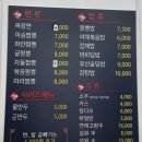 미승짬뽕 - 평택시 상서재로 55 | 미승짬뽕