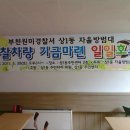 원미호프 이미지