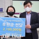 강원도개발공사 이미지