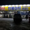 이디야광릉수목원점 이미지