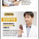 동두천한의원 이미지