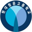 현대청운고등학교 이미지