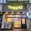 제스트프라자 | 안산 맛집 테그42 안산한대앞점 저녁에 가볍게 먹기 딱 좋은 토스트 맛집