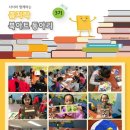 꼼지락 꼼지락 3기 이미지