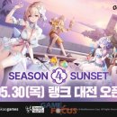 이터널 나우 이미지