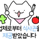 별내육